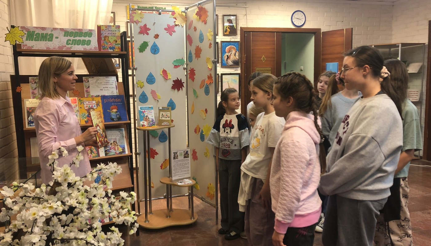 Мама – первое слово